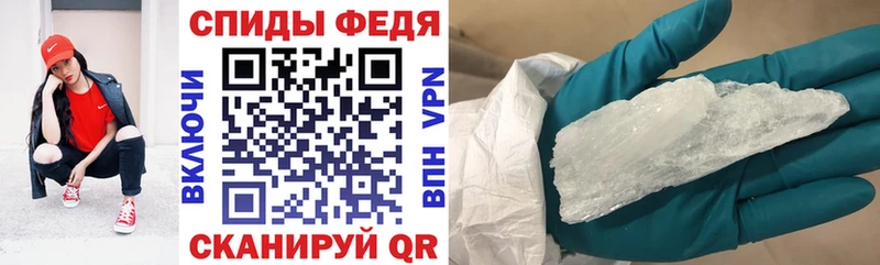 Amphetamine 97%  Купить  Зеленокумск 