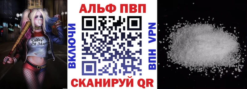 Купить закладки  Зеленокумск  Альфа ПВП VHQ 