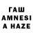 ГЕРОИН афганец Muhd Raziq