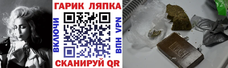 Купить закладки  Зеленокумск  ГАШ Cannabis 