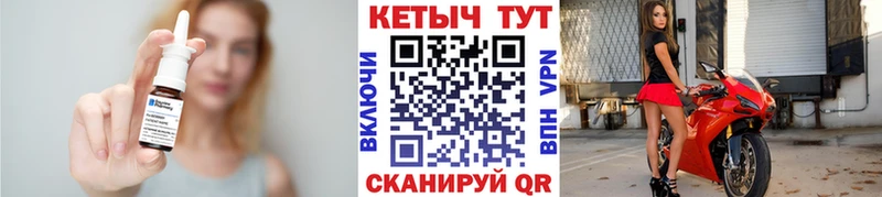 Кетамин ketamine  Купить  Зеленокумск 