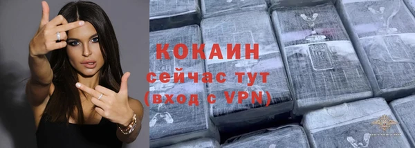 прущая мука Карпинск