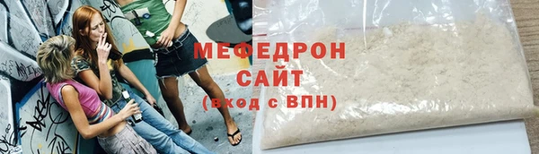 соль ск Карталы