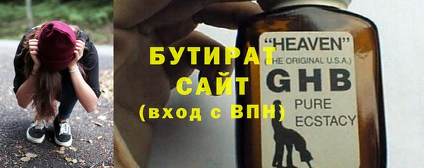 прущая мука Карпинск