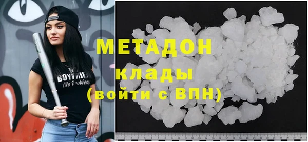 соль ск Карталы