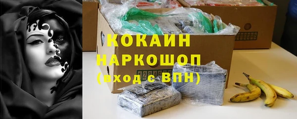 соль ск Карталы