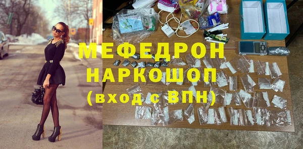 прущая мука Карпинск
