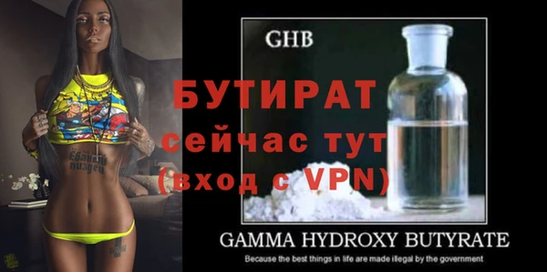 гидропоника Касимов