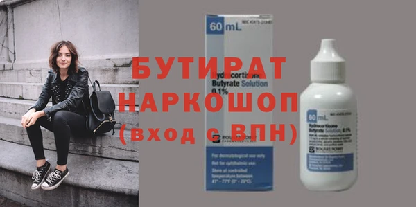 прущая мука Карпинск