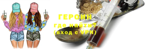 соль ск Карталы