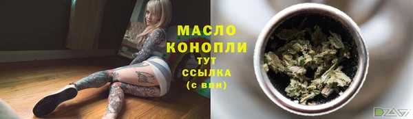 прущая мука Карпинск