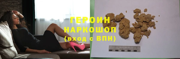 прущая мука Карпинск