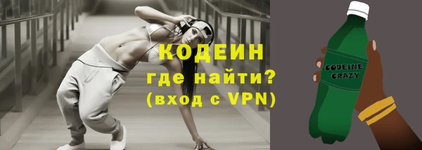 прущая мука Карпинск
