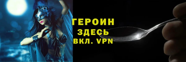 прущая мука Карпинск