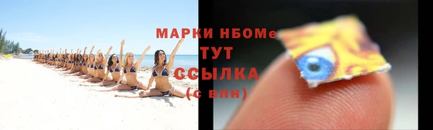 прущая мука Карпинск