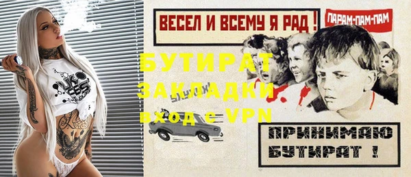 соль ск Карталы