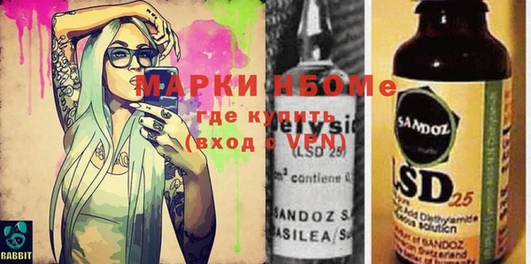 прущая мука Карпинск