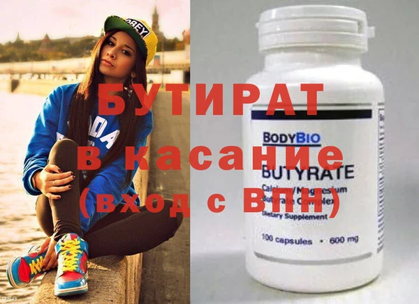 гидропоника Касимов