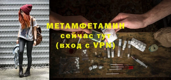 соль ск Карталы