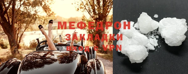соль ск Карталы