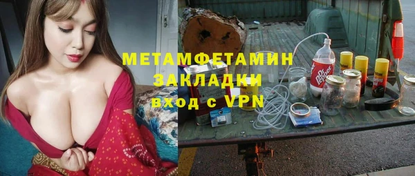 прущая мука Карпинск