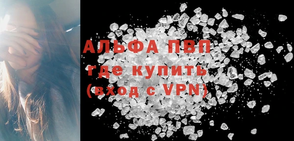 прущая мука Карпинск