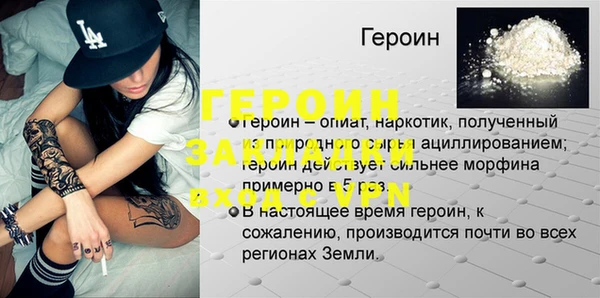 прущая мука Карпинск