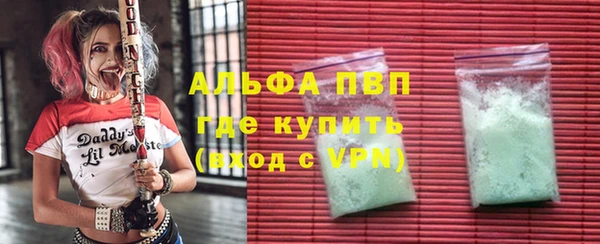 соль ск Карталы