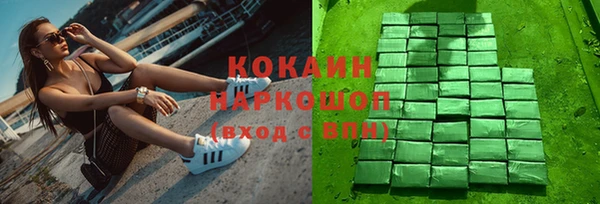 прущая мука Карпинск