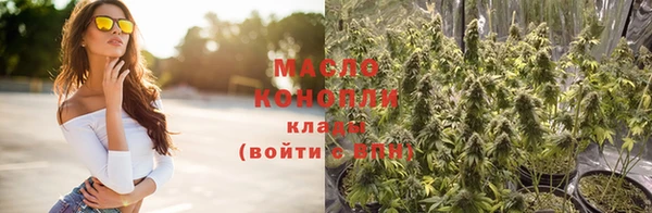 соль ск Карталы