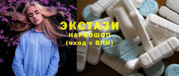 соль ск Карталы