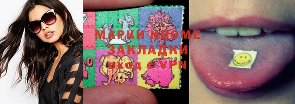 гидропоника Касимов