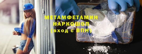 прущая мука Карпинск