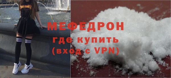 соль ск Карталы