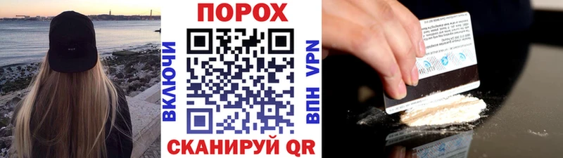 Купить  Зеленокумск  Первитин кристалл 