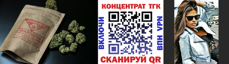 Купить  Зеленокумск  Дистиллят ТГК Wax 
