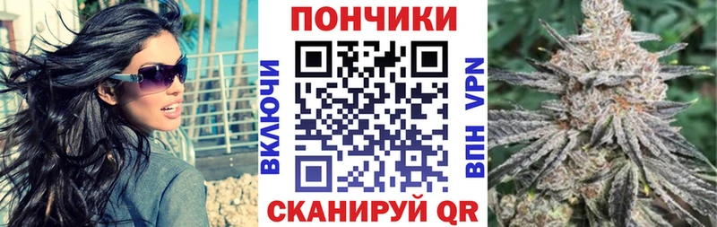 Конопля OG Kush  Купить  Зеленокумск 